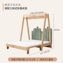 굿나잇 슈퍼맨 어린이 침대 그네 아이스 캔디 친환경 너도밤나무 원목 텔레스코픽 하우스 방, 없이, 침대 + 매트리스  부드러운 휴식 포함