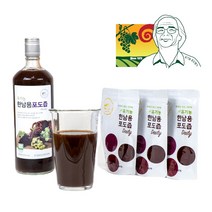 유기농포도즙 3대째 한남용 무농약 임산부포도즙, 100ml X 30팩