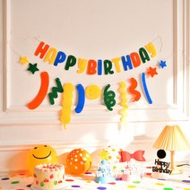 스마일 레인보우 가랜더 펠트 생일가랜드, 상세페이지 참조