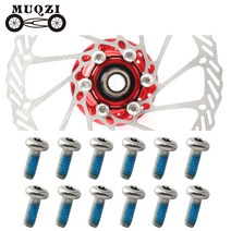 (호환) MUQZI자전거 T25 브레이크 디스크 나사 M5 13.8mm 연장 로터 나사 풀림 방지 고정 볼트 MTB 도로 자전거 12 개입, [1] Silver
