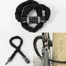 자전거자물쇠 자전거열쇠 자전거잠금장치 전동킥보드자물쇠 자전거락 오토바이자물쇠