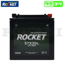 로케트 오토바이 배터리 할리데이비슨 투어링 제트스키 STX30L YIX30L 12V30A 완제품, 로케트 STX30L-BS 12V30A