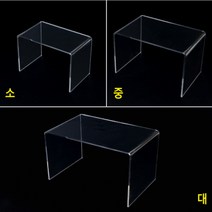 사각 아크릴 상품 제품 진열대 디스플레이 디피 매장 화장품 판매점 거치대 받침대 소품 장식 인테리어 악세서리 주얼리 매니큐어 피규어 화장대 전시대 향수 테이블 투명 보석, 사이즈