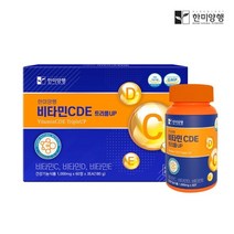 한미양행 비타민CDE 트리플UP 60정 x 3박스(6개월분)