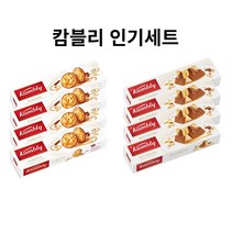 캄블리 직구 마테호른 플로렌틴 초코비스킷 세트 100g 8팩 스위스 수입과자