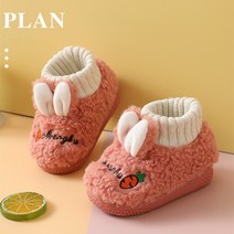 유아털신 겨울신상 토끼귀 신발 유아동 털신 털어그 1~3세