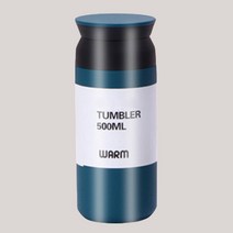 위베이지크 어디서나쏙 예쁜 진공 텀블러, 블루, 500ml