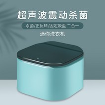 에끌 메이크업브러쉬 클리너 시계 보석 클리너세탁 양말 제위 미니 소형 자동 접기 세탁기 편리한 청소 초음파-12294, 단일옵션, 05. 초음파 통합 기 (Nordi