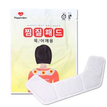 겨울핫팩 국내 생산 목 어깨 붙이는 찜질팩 x 5개 _64421300EA, 1, 본상품선택