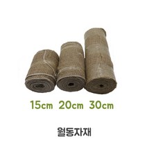 첫클릭샵 월동준비 녹화마대 겨울 나무 보호대 수목 보온재, 1개, 40cm