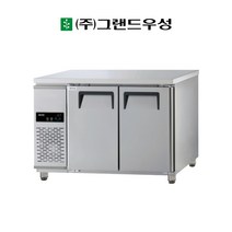 우성 1200 테이블 냉장고 간냉식 업소용 GWFM-120RT