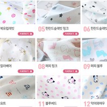 HANDKERCHIEF 아기 MADE IN KOREA 10장 1세트 손수건, 15. 토끼와코끼리