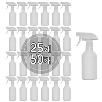 [50개묶음판매] PE 백색 건스프레이(A형) 300ml 500ml 분무기 공병 2가지분사방식, 300ml 원형용기, 50개