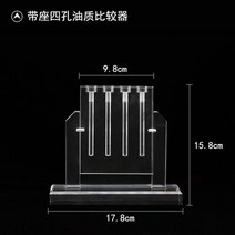 복합가스측정기 자동차 오일 품질 비교기 변속기 점도 테스터 데모 스탠드 유리, 12 98x178x158cm