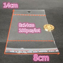 보석 보관함 자개 돌반지 보석함 보물상자 8x14cm 투명 자체 접착 인감 비닐 봉투 재 밀봉 가능한 OPP 포장 폴리 가방 구슬 걸이 구멍 100 개