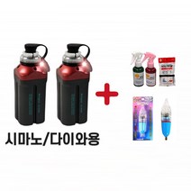 에이네트 방짜 수류탄배터리 AN-3500B A(싱글) D(더블) 사은품 제공, 2개 세트 ( 시마노/다이와  2구케이블 )
