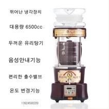 황제 홍삼제조기 6500cc 대용량 중탕기 온도조절기능 편리한출수밸브 내구성좋은 유리탕기, NRG 6000