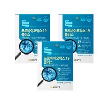 한미헬스케어 프로바이오틱스19 플러스 2g 30포 3박스, 상세페이지 참조, 상세페이지 참조, 상세페이지 참조, 상세페이지 참조, 상세페이지 참조