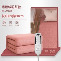 온수매트 1인용 거실 캠핑 냉온 냉수 온수매트 보일러 장판 침대 카페트 물장판 슬림 매트킹 단일 소형 전기 담요 방수 매트리스 온도 전기 담요 기숙사 가열 매트리스 5, 180x80cm