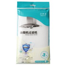 렌지후드 필터 (중) 교체 주방 후드청소 2매입 가정용 업소용, 상품명:렌지후드필터 2매입|사이즈:중(40x50cm), 단품