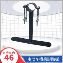 오토바이 전기 스쿠터 전동 바이크 출퇴근 자동차앞 페달및 발판 액세서리를 대신하여 이 있는 접이식 자전거 빔