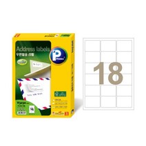 애니라벨 18칸100매 V3320(우편발송용 63.5x46.5mm)