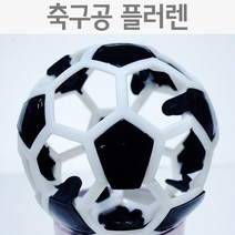 축구공 플러렌-KTS