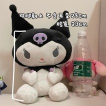 쿠로미인형 대형 모찌 빵빵한 등받이 쿠션 안고자는 애착 인형 65cm 100cm, 인형