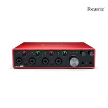 포커스라이트 Scarlett 18i8 3rd Gen 3세대