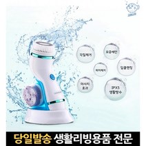 전동세안브러쉬 진동세안기 얼굴각질제거기 폼클렌징기계 클렌징기 얼굴클렌징기계 진동클렌징브러쉬, 고래숍, 단일옵션