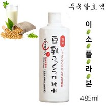 두유 이소플라본 고 보습 스킨 토너 대용량 수딩 진정, 두유 이소플라본 발효 스킨 485ml