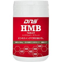DNS HMB 태블릿 보충제 180 마리 (약 30 회분) 국산 근육 트레이닝 트레이닝 DNS HMB タブレット サプリメント 180粒(約30回分) 国産 筋トレ トレーニング