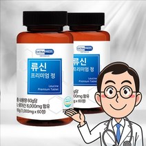 엑스트라마일즈 류신 프리미엄정 먹기편한 고농축 근육단백질 2통+1(무료서비스) 1000mg 180정, 3+1통 (무료서비스)