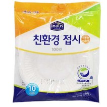 장례식장 음식담는 튼튼한 친환경 일회용 위생접시 100개입 배달용