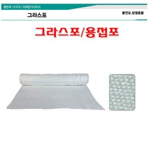 CRETOS 그라스포 용접포 0.8Tx5M 불꽃방지 불연포 탄화포 항복온도550도 석면대체용접포 용접화재방지 열차단커튼, 1개