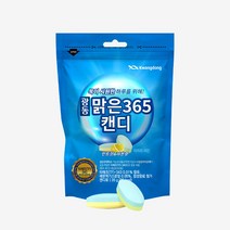 광동 맑은365 캔디, 1팩