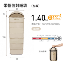 극동계 침낭 혹한기 동계 구스 이불, A