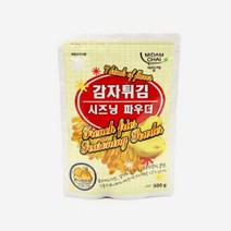 감자튀김 양념감자 시즈닝 허니버터맛 500g, 감자튀김 양념감자 시즈닝 허