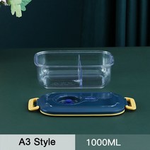 버터케이스 식품 진공 보관 상자 컨테이너 과일 고기에 대한 홈 씰링 야채 주방 도구 신선 유지 조직132207, [01] A3-1000ml