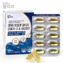 웰리브 파워 초임계 rTG 알티지 오메가3 비타민D 60캡슐
