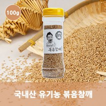 똑똑한먹방 순수한 100g 참깨 깨 참깨효능 국산참깨 참깨소스 드레싱소스 볶음참깨 참깨가격 볶은참깨, 상세페이지 참조