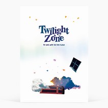 하성운 - 미니 3집 Twilight Zone [White Ver.] (미개봉)