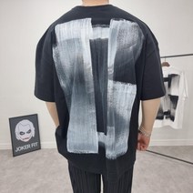 남자 페인트 붓질 커스텀 박스핏 여름 커플 반팔티셔츠 2컬러