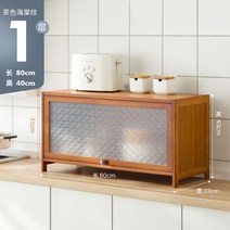 원목 엔틱 그릇장 수납장 장식장 홈카페 미니 찬장 빈티지, 엠보싱 1층 80길이