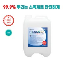 뿌리는 방역 전신 소독기 살균 소독수 소독제 10L, cc 사이프러스(핀톤치드)