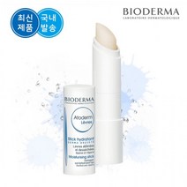 바이오더마 아토덤 립밤 4g 10개, 상세페이지 참조, 상세페이지 참조