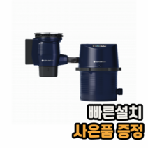 [전국무료설치] LG전자 음식물처리기 그린싱크D 미생물 음식물처리기 SH-7000