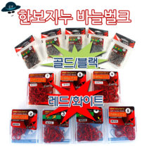 [고선수피싱]한보지누바늘 벌크 감성돔 참돔 지누바늘 한보지누바늘벌크