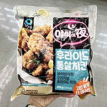 청정원 야식이夜 후라이드 통살치킨 450g, 1개