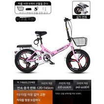접이식 자전거 미니 접는 폴딩 휴대용 출퇴근, 03. 22인치, 19. 핑크 변속 마그네슘 삼도륜 충격 완화 모델